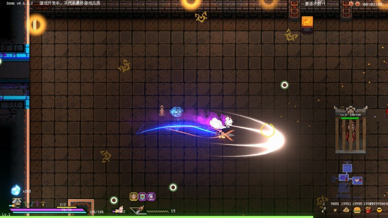 Protean Fox screenshot