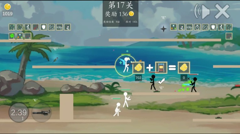 极简乱斗2-simple fight 2 screenshot