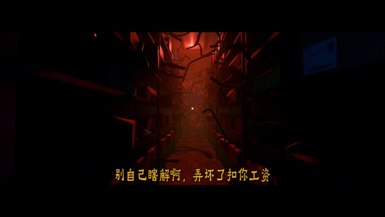 Spooky Fun Park screenshot