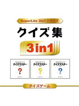 Games like SuperLite 3in1 Series: Quiz Shuu