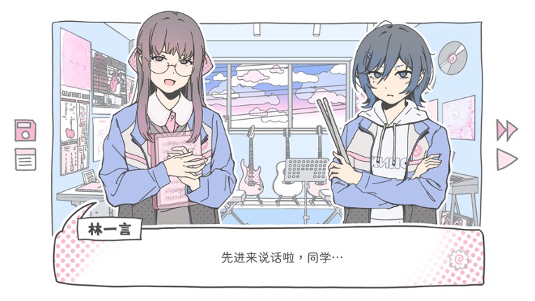 The Defective One screenshot