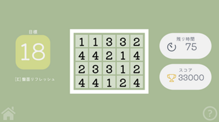 TUNAGU 〜ツナグ〜 (by 自遊空間) Image