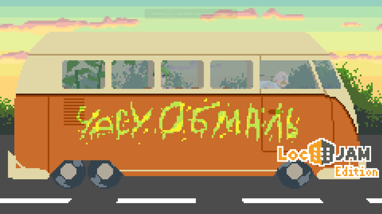 Games like Часу обмаль (Not enough time [UA])