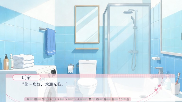 交叠之夏 Image