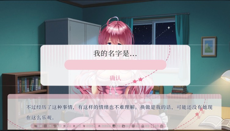 交叠之夏 Image