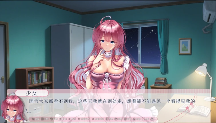 交叠之夏 Image