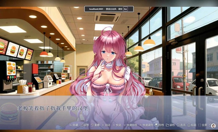 交叠之夏 screenshot