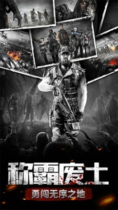 塔尔战纪 screenshot