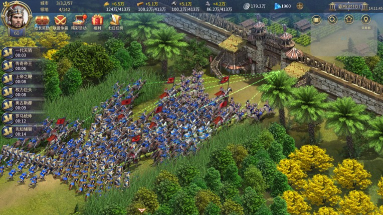 英雄之城3 screenshot