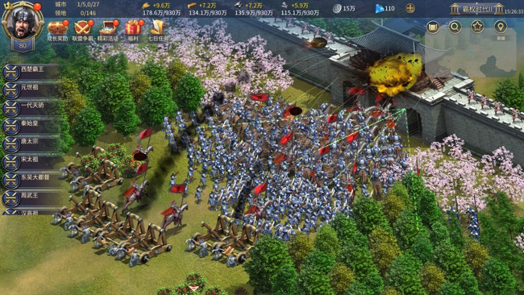 英雄之城3 screenshot