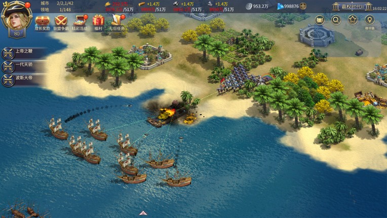 英雄之城3 screenshot