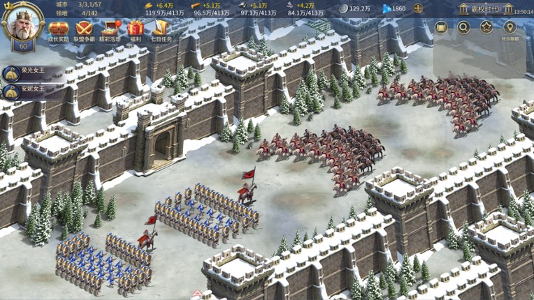 英雄之城3 screenshot