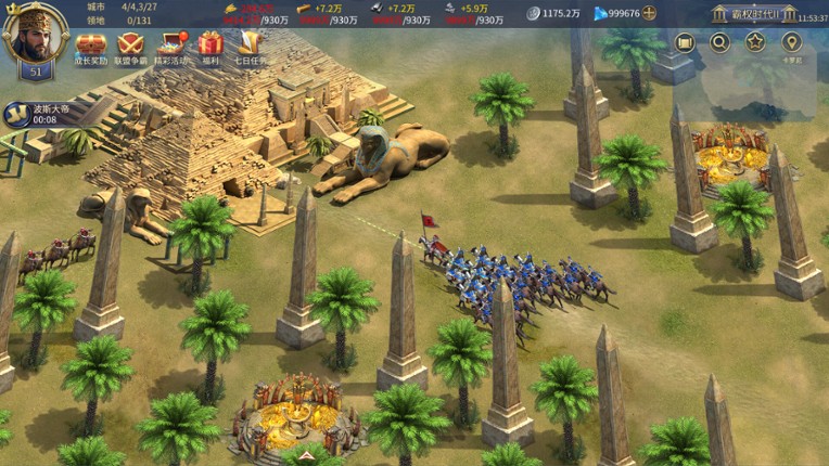 英雄之城3 screenshot