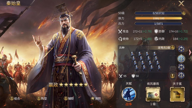 英雄之城3 screenshot