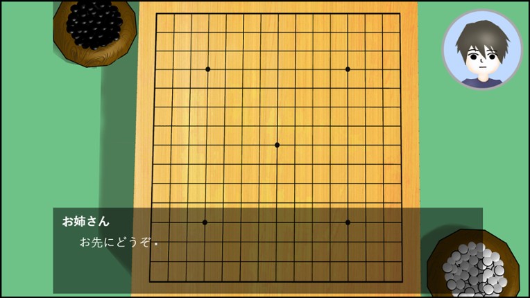 連続テレビゲーム小説「どんぐり公園～人工衛星ヘッドシザースホイップ～」 Image