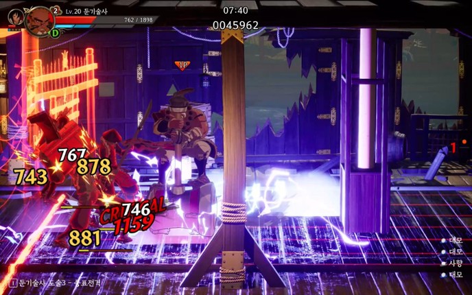 난중설화: The Tales of Imjin War screenshot