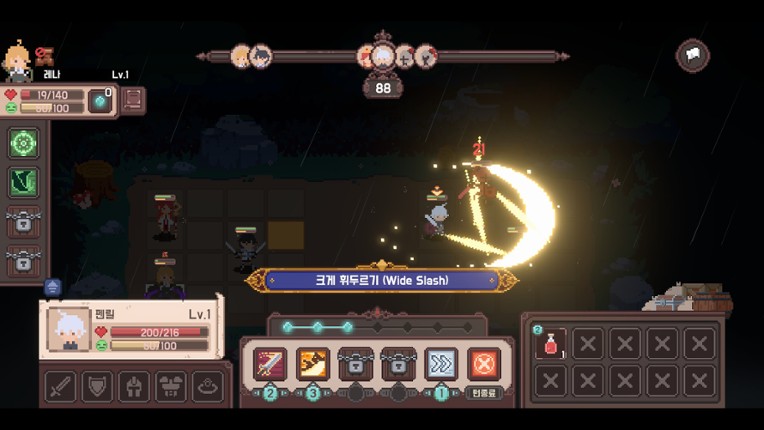 Elgracia: A Kingdom's Chronicle screenshot