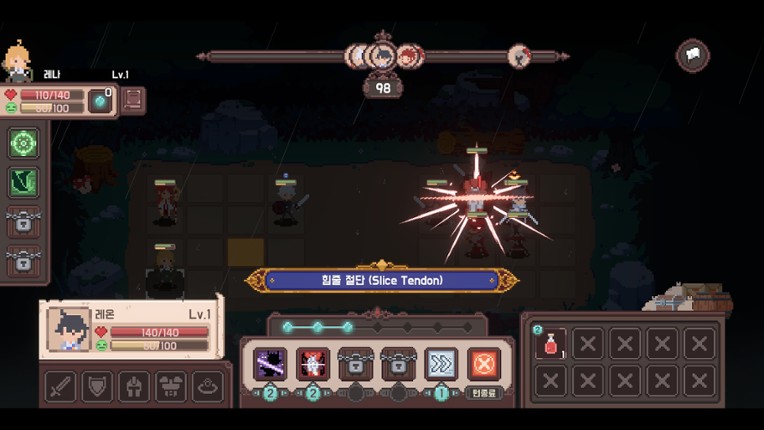 Elgracia: A Kingdom's Chronicle screenshot