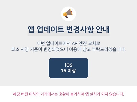 AR 동물관찰 screenshot