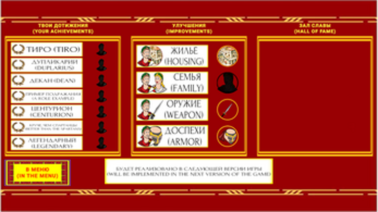 BELARUS_0.5 (DEMO VERSION) screenshot