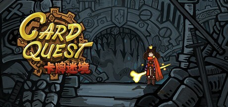 Games like CARD QUEST