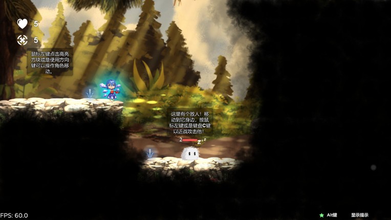 Cirno'sBattleofFaith screenshot