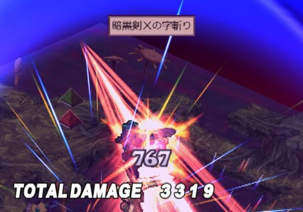 Disgaea 2: Cursed Memories Image