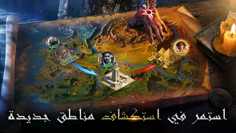 Immortal Legend - أسطورة خالدة screenshot