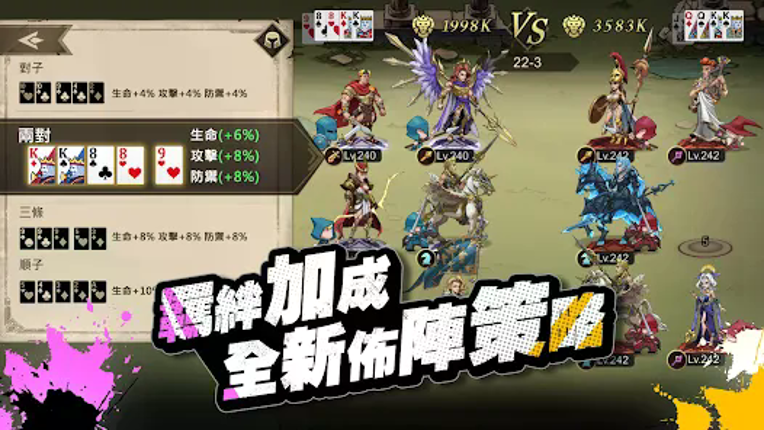 英雄誓約HERO ALLIN screenshot