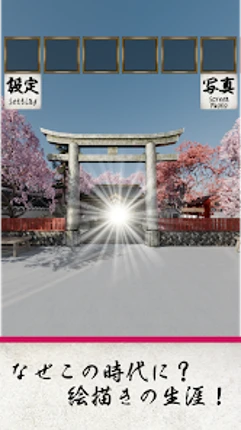 EscapeGame: Edo Cherry Blossom screenshot