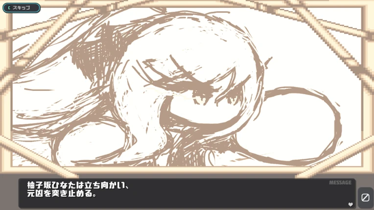 Hypnosis of Corruption -After Story- Image