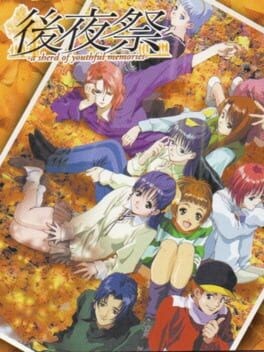 Games like Kouyasai: A Sherd of Youthful Memories