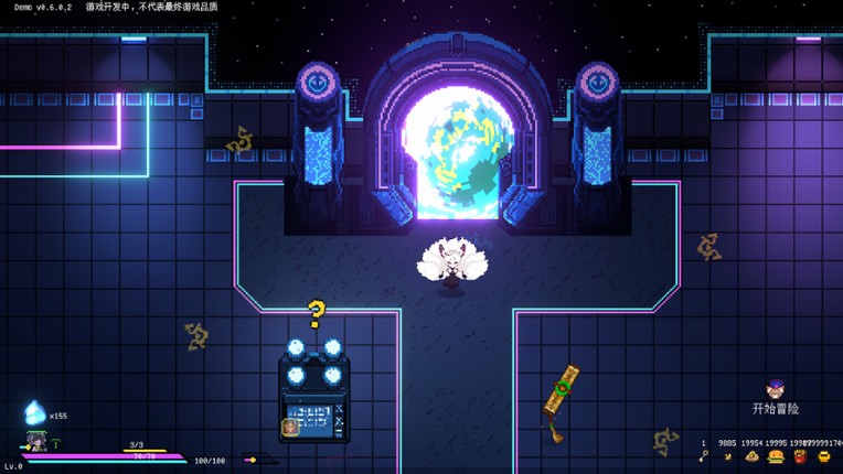 Protean Fox screenshot