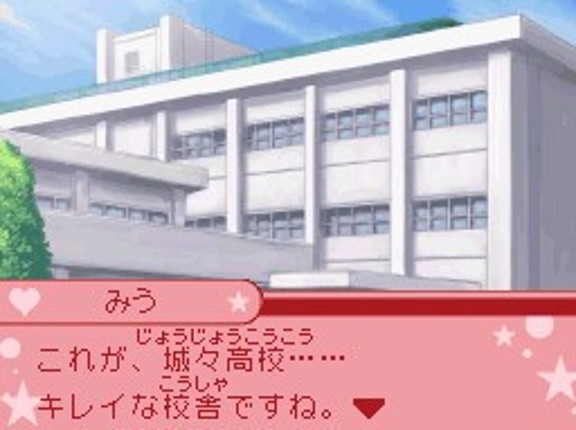 Ore-sama Kingdom: Koi mo Manga mo Debut wo Mezase! Doki-doki Love Lesson screenshot