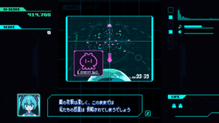 Q-SIDE / Hatsune Miku Image