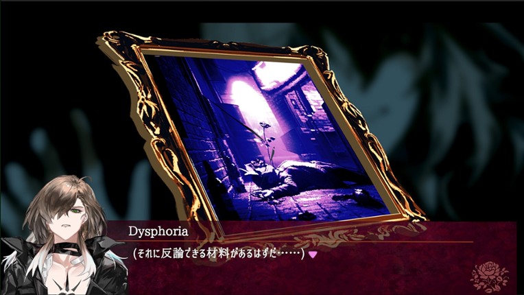 Replica Club √D-レプリカクラブ ルートD screenshot