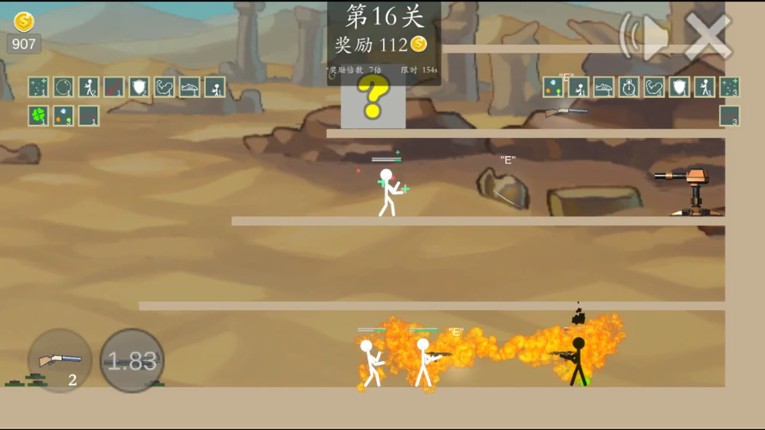 极简乱斗2-simple fight 2 screenshot