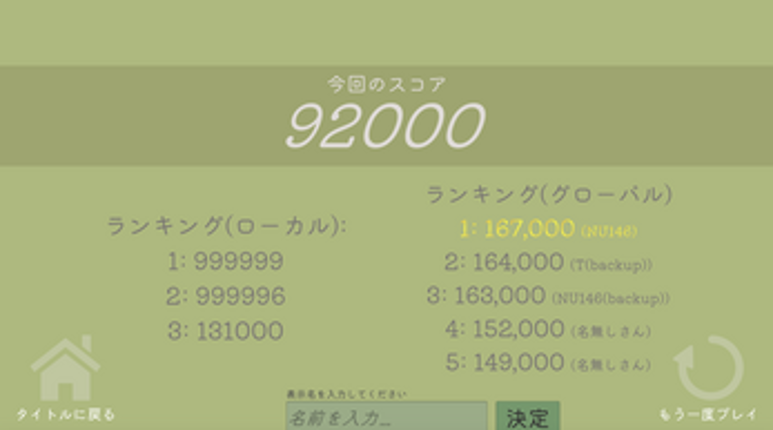 TUNAGU 〜ツナグ〜 (by 自遊空間) screenshot