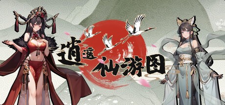 Games like Ultimate Scroll