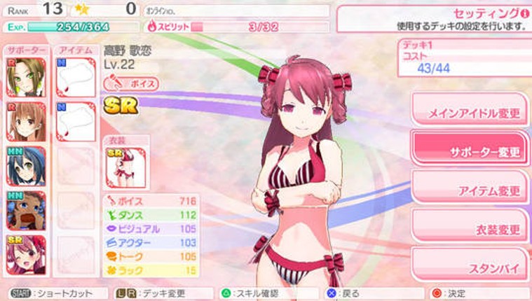 Venus Project screenshot