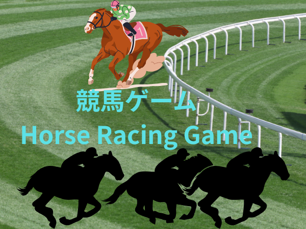 Games like 競馬ゲーム　Horse Racing Game