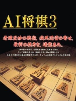 Games like AI Shogi 3