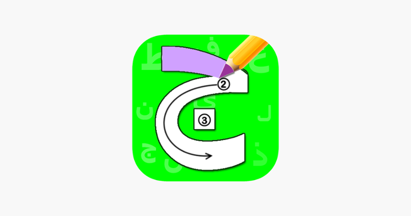 Arabic Alphabet Tracing Game Cover