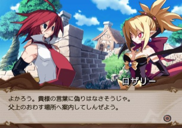 Disgaea 2: Cursed Memories screenshot