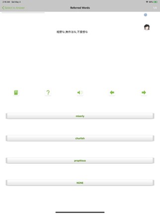 EverLearn screenshot