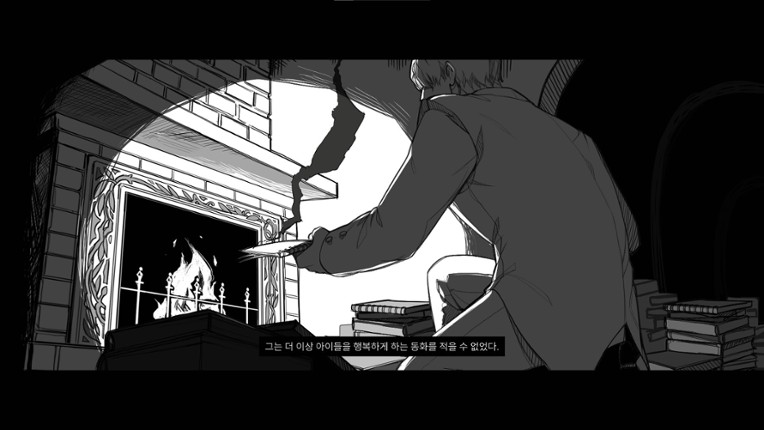 FAKE HEART screenshot