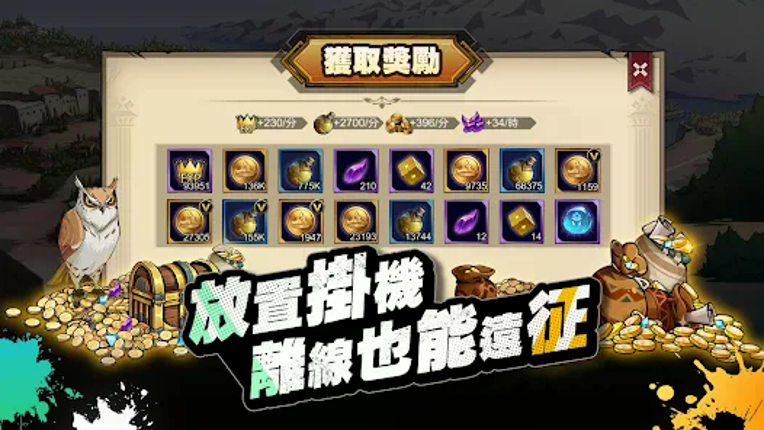 英雄誓約HERO ALLIN screenshot