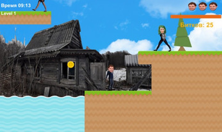 First scientific platformer Image