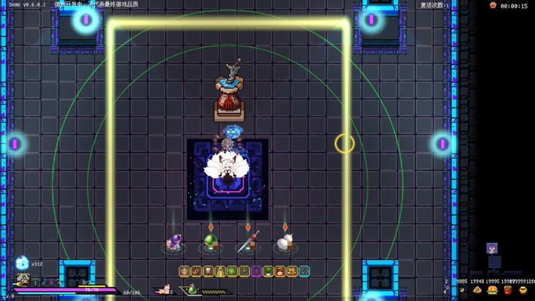 Protean Fox screenshot