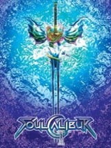 SoulCalibur II Image